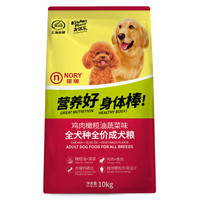 NORY 诺瑞 大型成犬鸡肉味 狗粮 10kg