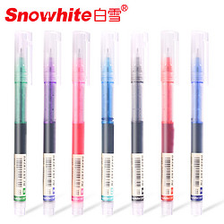  Snowhite 白雪 T16 直液式走珠笔 0.5mm 7支 