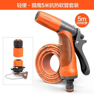 亿力 高压洗车水枪家庭用 5m软管