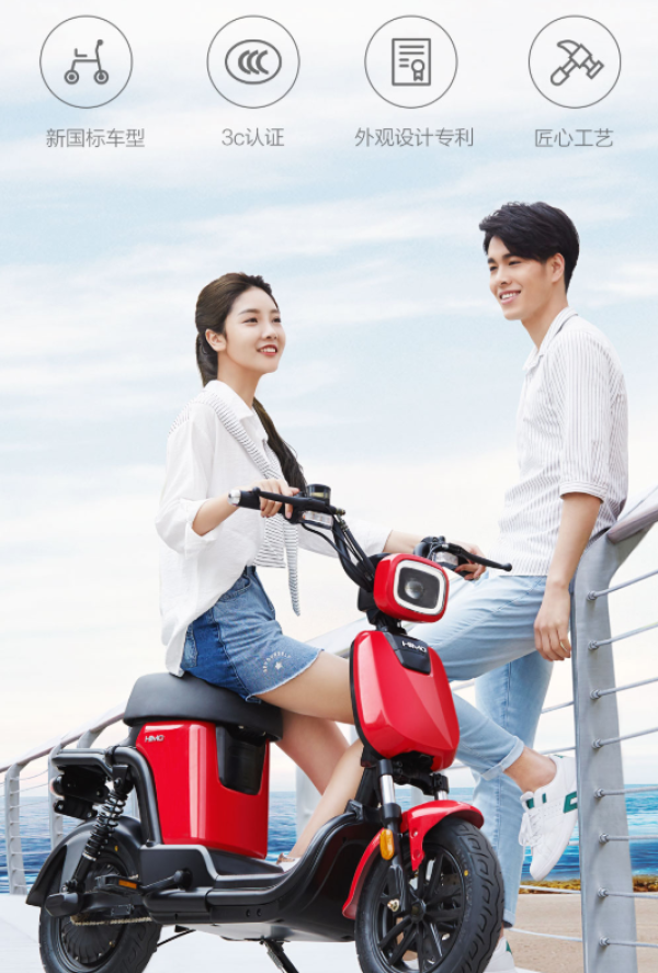 新品发售、23日10点：HIMO T1 电动自行车 