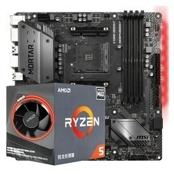 AMD 锐龙R5 2600X MAX限量版 + msi 微星 B450M MORTAR迫击炮主板