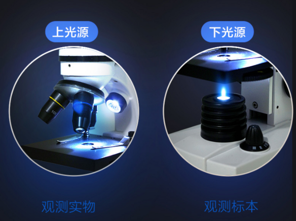 小编精选：BRESSER 宝视德 88-55008 显微镜 40-1600倍