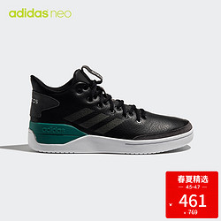 阿迪达斯 官方 adidas neo BBALL80S 男子休闲鞋F34754 F34753