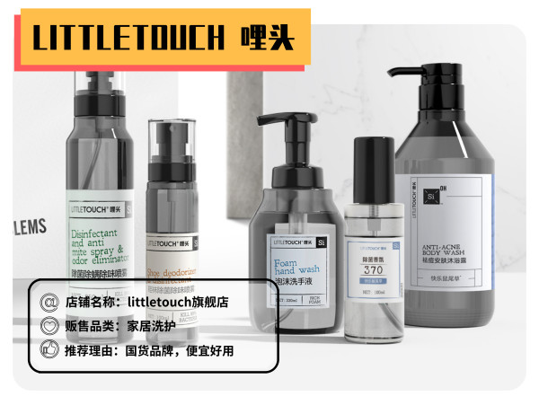五一可以不劳动，但是这些家清好物不能错过