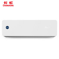 手慢无：CHANGHONG 长虹 KFR-35GW/DKTW1+A1 挂机空调 1.5匹