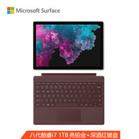 Microsoft 微软 12.1英寸二合一平板电脑 (16GB、i7-8650U、1TB SSD)