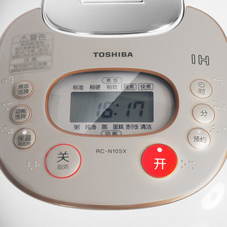 TOSHIBA 东芝 RC-N18SX 电饭煲 三维立体加热 钛色