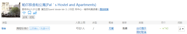 自由行:全国多地-匈牙利布达佩斯+奥地利维也纳+捷克布拉格10天8晚