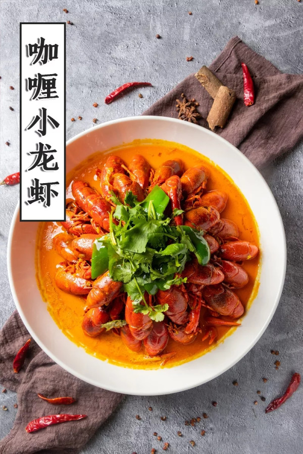 深夜食堂:5种口味小龙虾畅吃,抖音爆款铜锅牛蛙登场!上海五角场凯悦酒店小龙虾自助餐