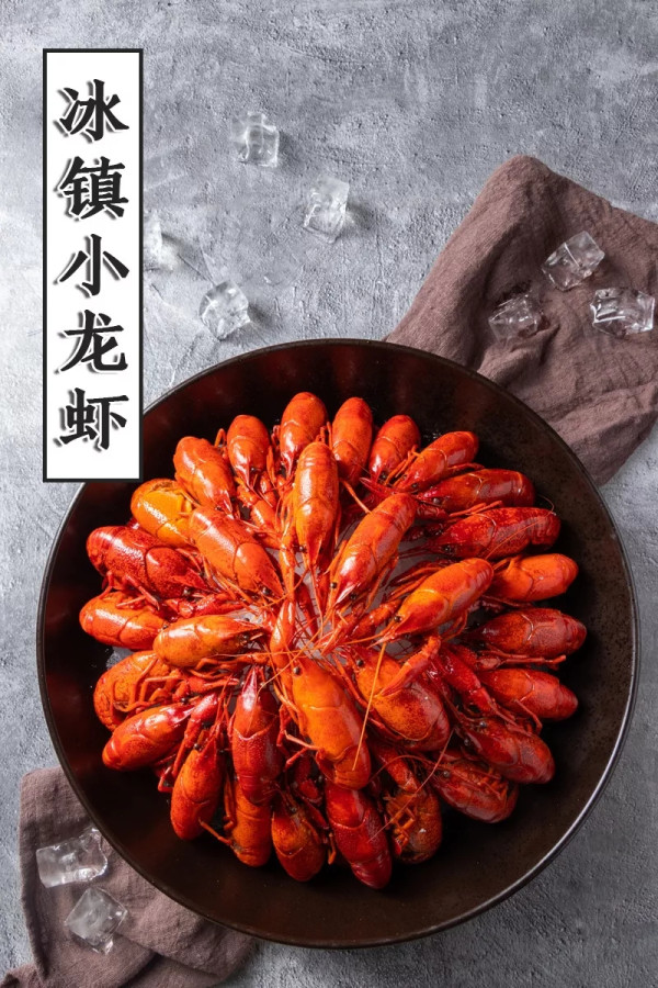 深夜食堂:5种口味小龙虾畅吃,抖音爆款铜锅牛蛙登场!上海五角场凯悦酒店小龙虾自助餐