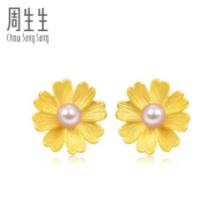 Chow Sang Sang 周生生 89694E 女士黄金格桑花耳钉 1.8g