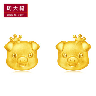 CHOW TAI FOOK 周大福 F210815 78 皇冠猪 足金黄金耳钉 (金色、1.4*0.9cm、2.1g)