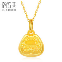 潮宏基 CHJ JEWELLERY 福包 足金黄金吊坠女款 计价 XPG30002946 约1.85g