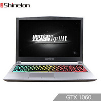 Shinelon 炫龙 KP2 15.6英寸游戏笔记本 (银灰色、i5-8400、256GB、8GB、GTX1060 )