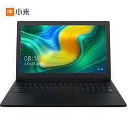 MI 小米 Ruby 15.6英寸笔记本电脑（i3-8130U、4GB、128GB）