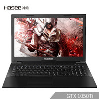 Hasee 神舟 战神K680E G4E4 15.6英寸游戏笔记本电脑 (黑色、G5400、256G SSD 1T、8G、GTX1050Ti )