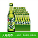 怡乐仙地柠檬味啤酒 330ml*24瓶 嘉士伯官方果味低醇啤酒整箱