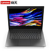 联想（Lenovo）扬天V130（V110升级版）14英寸商务笔记本(i5-7200U 4G 500G+128G 2G独显 两年上门 win10)灰