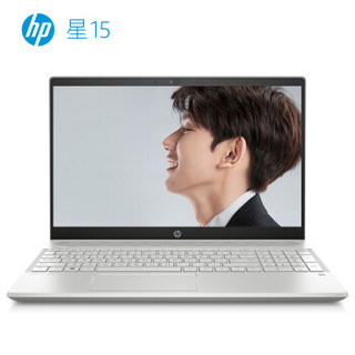 HP 惠普 星 15 15.6英寸笔记本电脑 （i5-8265U、8G、512G、GTX1050Ti Max-Q）