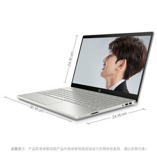 HP 惠普 星 15 15.6英寸笔记本电脑 （i5-8265U、8G、512G、GTX1050Ti Max-Q）