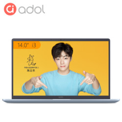 ASUS 华硕 a豆(adol) 14英寸笔记本电脑(i3-8145U 4G 512GSSD IPS)银蓝灰