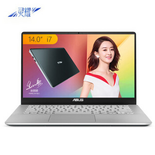 ASUS 华硕 灵耀S 2代 14英寸笔记本电脑（i7-8565U、8GB）