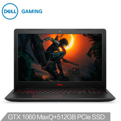 DELL 戴尔 游匣G3烈焰版 15.6英寸游戏笔记本电脑(i7-8750H 8G 512GSSD GTX1060MQ 6G独显 72%NTSC)