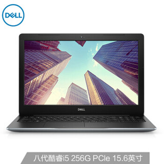 DELL/戴尔 成就系列 15-3583 轻薄商务办公 笔记本电脑 4G内存 256G PCIe固态硬盘 AMD R520 2G独显  酷睿i5-8265U 银色 256GB 4GB