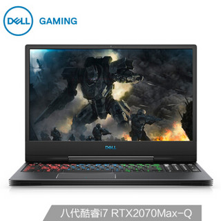 戴尔DELL G7 15.6英寸游戏笔记本电脑(i7-8750H 16G 512GSSD 1T RTX2070MQ 8G独显 外星人控制中心 144Hz)黑
