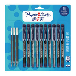 Paper Mate 缤乐美 X1 防水学生针管彩色中性笔 0.5mm 10笔 5芯 *3件