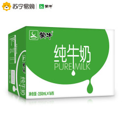 蒙牛 纯牛奶 PURE MILK 250ml*16盒