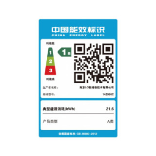 LG gram 14Z990-V.AA53C轻薄 长续航 窄边框(14英寸 i5-8265U 8G 256GB FHD IPS 指纹 雷电3)白色