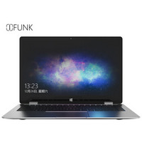 iFUNK S13 双子 13.3英寸平板二合一触屏轻薄笔记本电脑 （6G 64G固态硬盘 360度翻转）银色