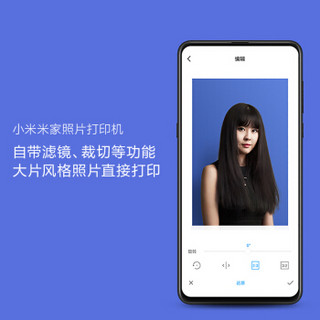 MI 小米 米家照片打印机彩色相纸套装（40张）