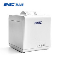 SNBC 新北洋 BTP-E56 热敏标签打印机 （钢琴白）