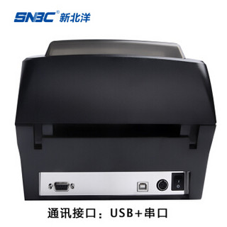 SNBC 新北洋 BTP-LT230 标签打印机