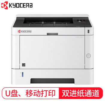 KYOCERA 京瓷 P2040dn 黑白激光打印机