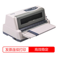 富士通 Fujitsu DPK610KⅡ 针式打印机 发票之星升级款（82列前后进纸）