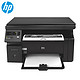 小编精选：HP 惠普 LaserJet Pro M1136 黑白激光打印机 含2支388a硒鼓