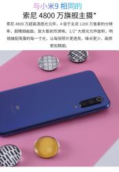 小米9se 6+128蓝色2088元