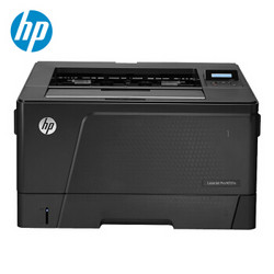 HP 惠普 LaserJet Pro M701n A3黑白激光打印机  三年保修 全国免费上门安