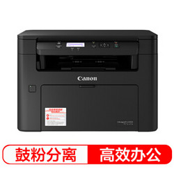 Canon 佳能 MF113w 无线黑白激光打印一体机