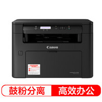 Canon 佳能 MF913w 黑白激光一体机 (打印/复印/扫描)