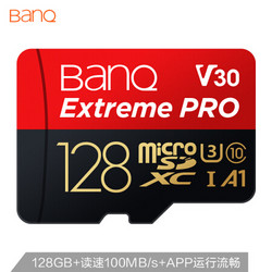 喜宾（banq）128GB TF（MicroSD）存储卡 U3 C10 A1 高速增强版 读速100MB/s 行车记录仪监控手机内存卡