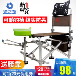 渔之源钓椅钓鱼椅全地形座椅折叠便携凳多功能台钓椅子渔具钓鱼凳