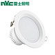  nvc-lighting 雷士照明 LED筒灯 3W 开孔7.5cm 特价买一送一 均价4.9　