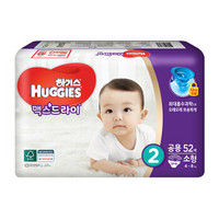 HUGGIES 好奇 超干爽纸尿裤 S52片  *5件