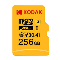 Kodak 柯达 MicroSDXC UHS-I U3 A1 V30 TF存储卡 256GB