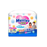 移动端：花王 MERRIES 特大号婴儿拉拉裤 XXL号 XXL26片 15kg以上 日本原装进口