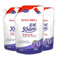 柔妮 洗衣液 薰衣草香型 1kg*3袋装